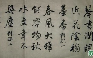 白杨风潇潇是什么生肖？风萧萧对什么