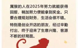 花枝招展是什么生肖？花枝招展打一准确动物