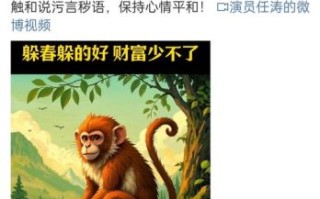 北国大地四季春是什么生肖？花红柳绿四季春打生肖