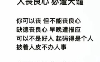 善恶到头终一报是什么生肖？善恶到头终一报正确答案