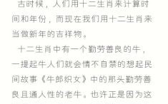 隔山打牛是什么生肖？柱代表什么生肖