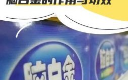 脑白金是什么生肖？脑白金属于哪个集团