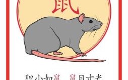 材是什么生肖？才打一生肖是什么动物