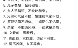 一个恶来一是什么生肖？恶字猜一生肖