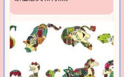 可怕是什么生肖？谈代表什么生肖