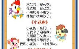 竹炮声声是什么生肖？鞭炮是什么生肖