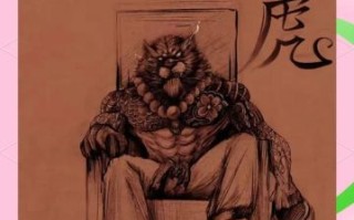 武将是什么生肖？武将6肖正确答案