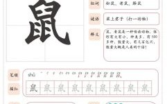 班是什么生肖？班字准确打一个生肖