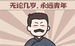 五四青年节是什么生肖？青年节打一正确生肖