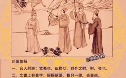 择双而入是什么生肖？择双而入猜一准确动物