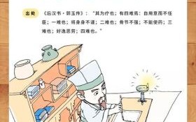 逸恶劳是什么生肖？好逸恶劳的动物打一动物