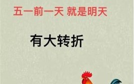 单眼瞎是什么生肖？单眼瞎猜一肖