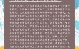 2026年属鸡人运势全解析：财运事业能否双丰收？健康感情又该注意哪些关键问题？