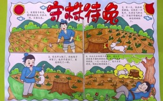 守株是什么生肖？守株待兔12生肖哪一肖