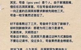 狗咬吕洞宾是什么生肖？狗咬吕洞宾准确生肖