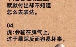 当愚是什么生肖？愚打一个生肖