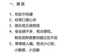 生肖相破是什么意思？属相相破是好事还是坏事