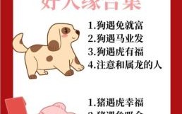 少爷是什么生肖？少爷多磨难打一最佳生