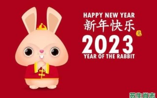 年是什么生肖？年字打一个最佳生肖