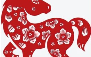 马是什么生肖？马打一个最准确生肖