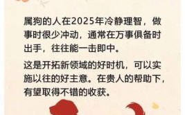 一家无主是什么生肖？四海为家打一个生肖