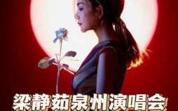 梁静茹是什么生肖？懒是什么生肖?