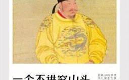 必中李世民是什么生肖？欲钱买李世民的动物