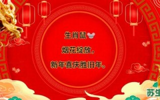 烟花节是什么生肖？烟花的暗语是什么