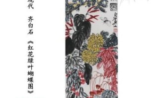 红花绿叶是什么生肖？红花配绿叶最佳答案生肖