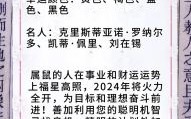 41号是什么生肖？(41)爆是什么生肖