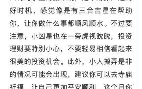 8月是什么生肖？八月代表哪个生肖