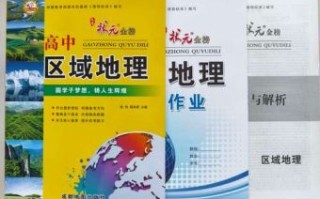 金榜状元是什么生肖？2020状元金榜答案