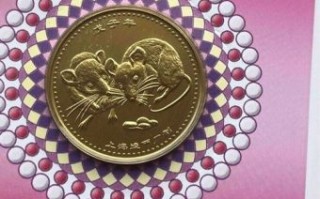 2008是什么生肖年？08年出生的属什么