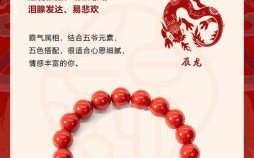 璧是什么生肖？壁字打一最佳准确生肖