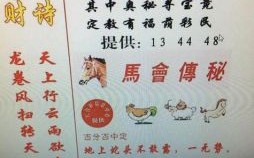 师出名门是什么生肖？师出名门阴阳懂最佳一肖