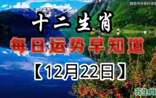 出尽风头是什么生肖？出尽风头四十五最佳一肖