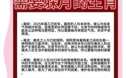 中秋时是什么生肖？中秋月明打一准确生肖