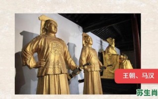 王朝马汉是什么生肖？王朝马汉打一准确动物