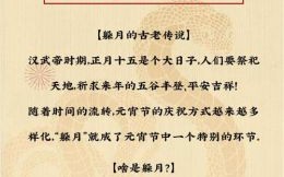 撩人醉是什么生肖？夜色撩人是指什么生肖