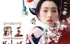 霸王别姬是什么生肖？霸王别姬打最佳一生肖