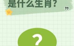 三四试目是什么生肖？三四拭目打准确生肖