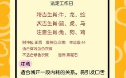 无能为力是什么生肖？无能为力最佳答案一肖