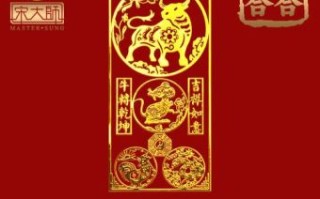 宋韶光2026年生肖运程全面解析，十二生肖运势谁将独占鳌头？如何提前把握机遇化解危机？