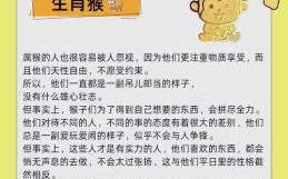 做好事的是什么生肖？行善积德打一精准生肖