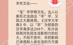 乐意劳动的是什么生肖？愿意劳动打一准确生肖