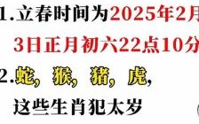 日间寻食夜眼合是什么生肖？日间寻食夜眼合,猜一肖