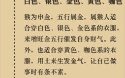 一门二门是什么生肖？一门二门最准确生肖