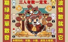 天天花十元是什么生肖？一周七天天天花十元猜一肖