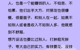 欲钱买穷人是什么生肖？欲钱贫穷的动物是什么生肖