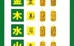 土中是什么生肖？土肖有哪几个生肖